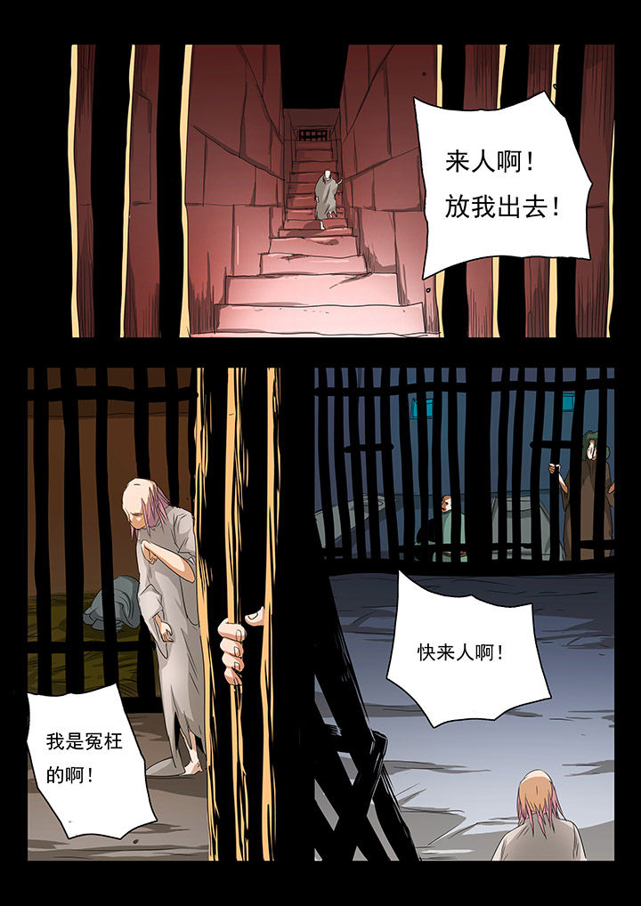 《桃源村蚁人》漫画最新章节第21章：免费下拉式在线观看章节第【14】张图片