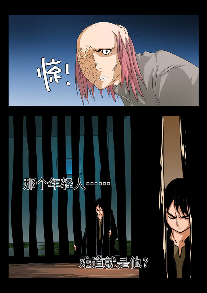 《桃源村蚁人》漫画最新章节第21章：免费下拉式在线观看章节第【13】张图片