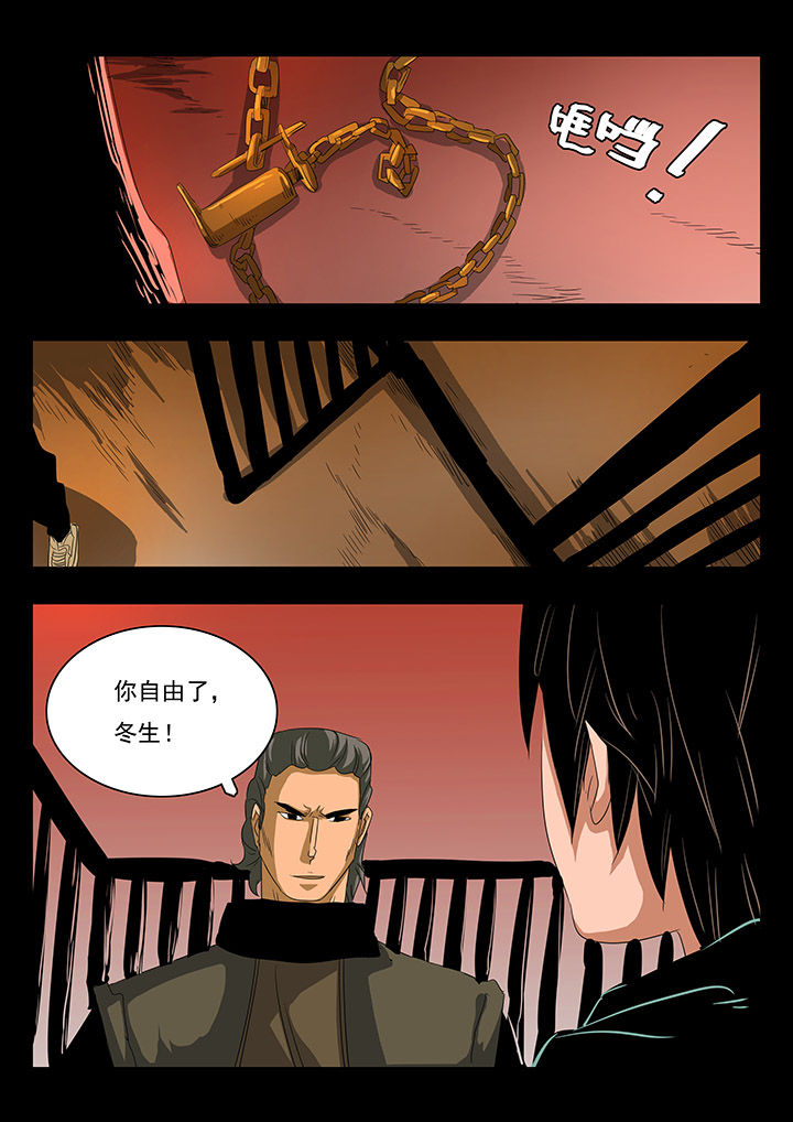 《桃源村蚁人》漫画最新章节第23章：免费下拉式在线观看章节第【4】张图片