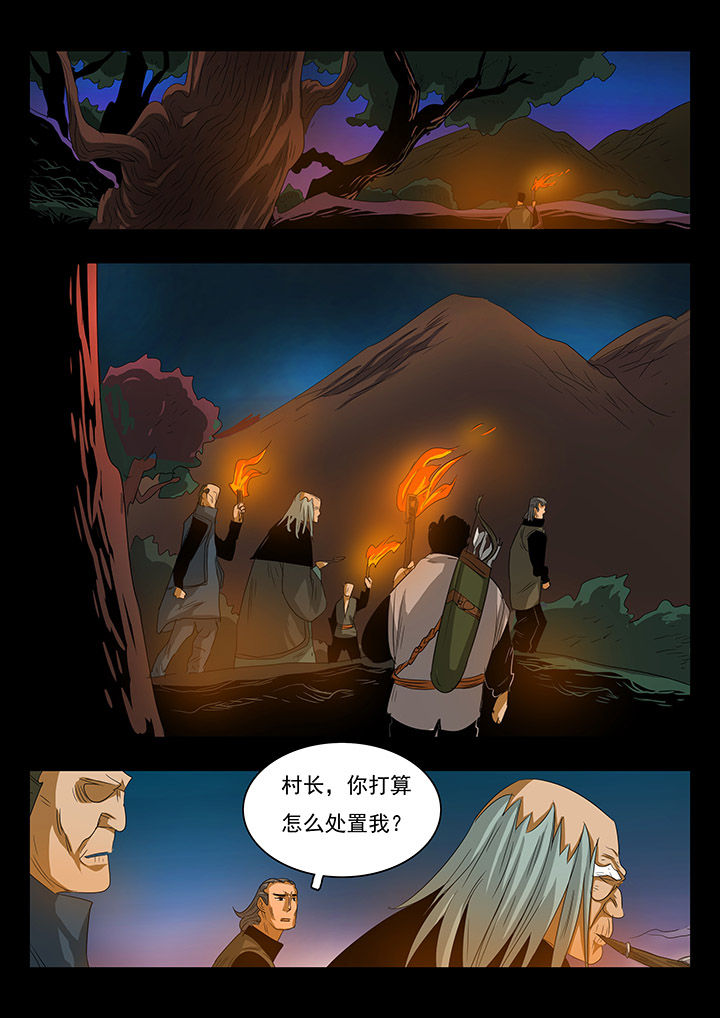 《桃源村蚁人》漫画最新章节第25章：免费下拉式在线观看章节第【3】张图片