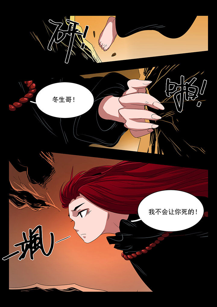 《桃源村蚁人》漫画最新章节第26章：免费下拉式在线观看章节第【9】张图片