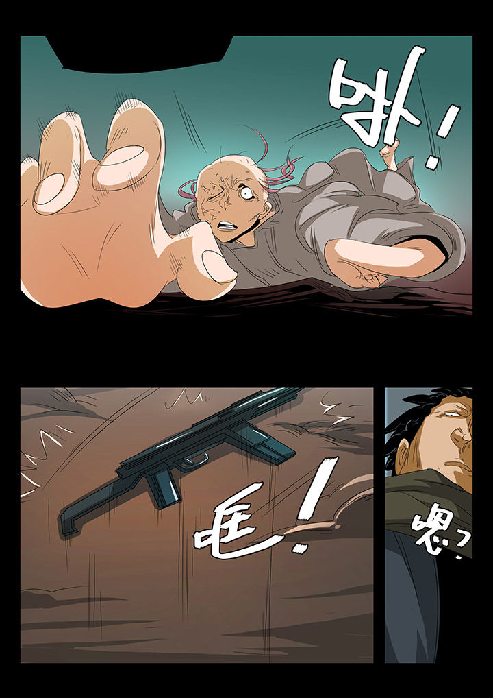 《桃源村蚁人》漫画最新章节第28章：免费下拉式在线观看章节第【8】张图片