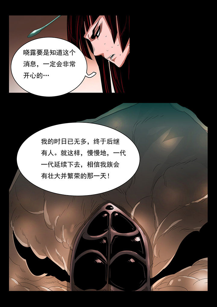 《桃源村蚁人》漫画最新章节第28章：免费下拉式在线观看章节第【10】张图片