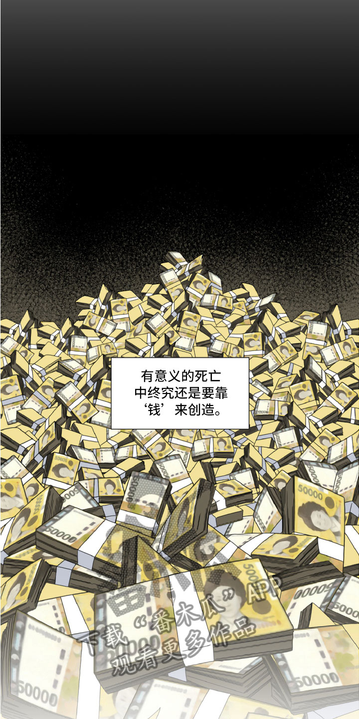 《特别的委托》漫画最新章节第6章：专属免费下拉式在线观看章节第【15】张图片