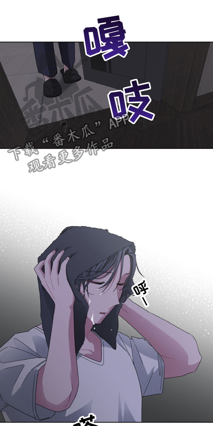 《特别的委托》漫画最新章节第8章：参观免费下拉式在线观看章节第【6】张图片