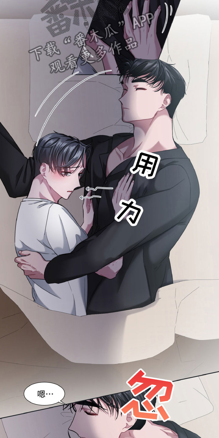 《特别的委托》漫画最新章节第14章：姿势免费下拉式在线观看章节第【13】张图片