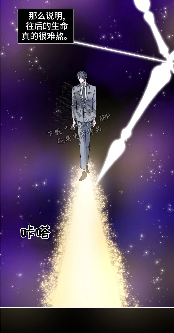 《特别的委托》漫画最新章节第30章：视察免费下拉式在线观看章节第【10】张图片