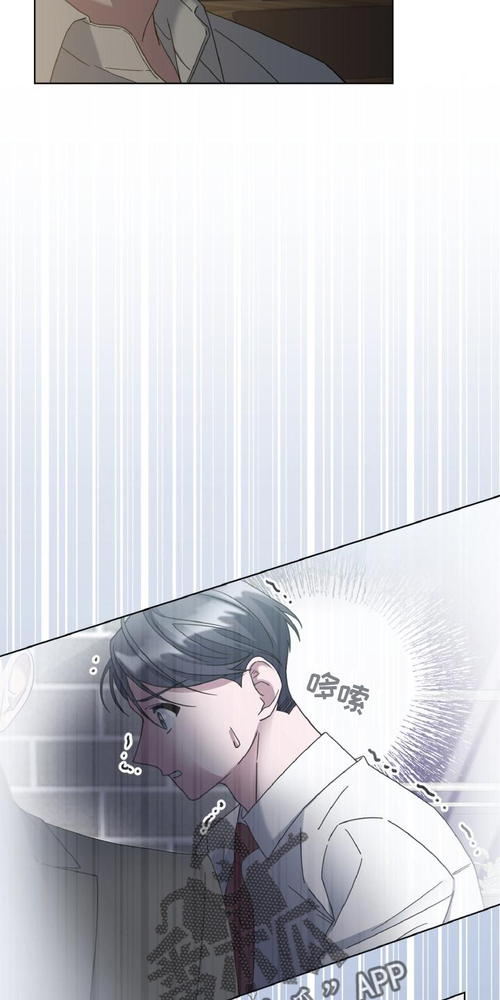 《特别的委托》漫画最新章节第37章：撒娇免费下拉式在线观看章节第【7】张图片