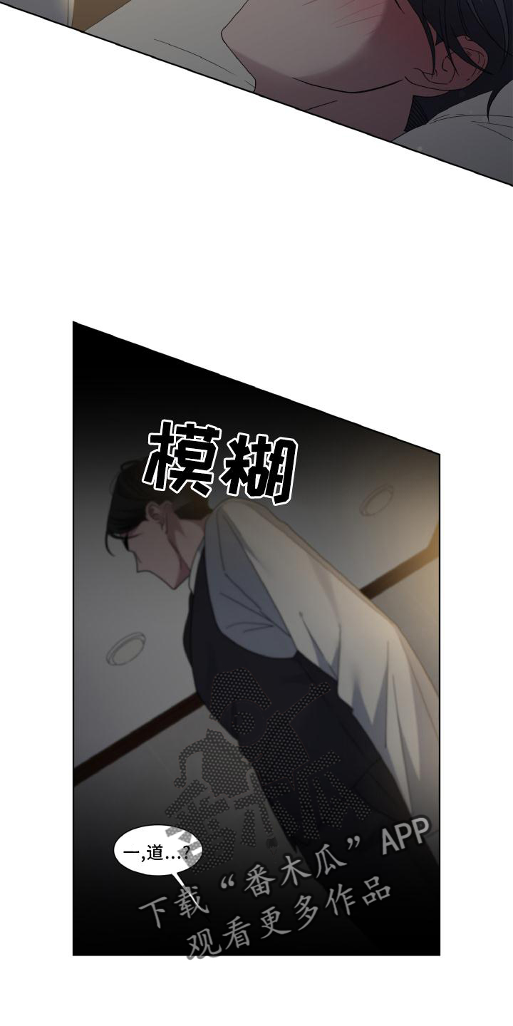 《特别的委托》漫画最新章节第37章：撒娇免费下拉式在线观看章节第【16】张图片