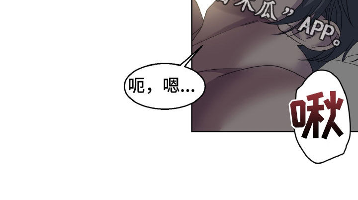 《特别的委托》漫画最新章节第39章：两全其美免费下拉式在线观看章节第【1】张图片