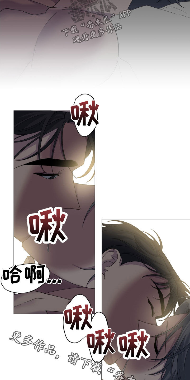 《特别的委托》漫画最新章节第39章：两全其美免费下拉式在线观看章节第【2】张图片