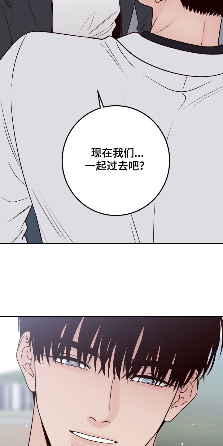 《演员的梦想》漫画最新章节第114章：【第二季】我只看着你免费下拉式在线观看章节第【24】张图片