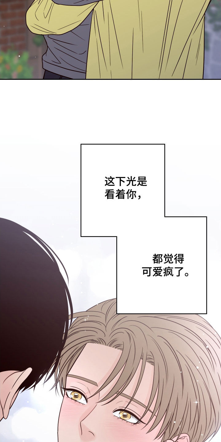 《演员的梦想》漫画最新章节第117章：【第二季】约见免费下拉式在线观看章节第【5】张图片