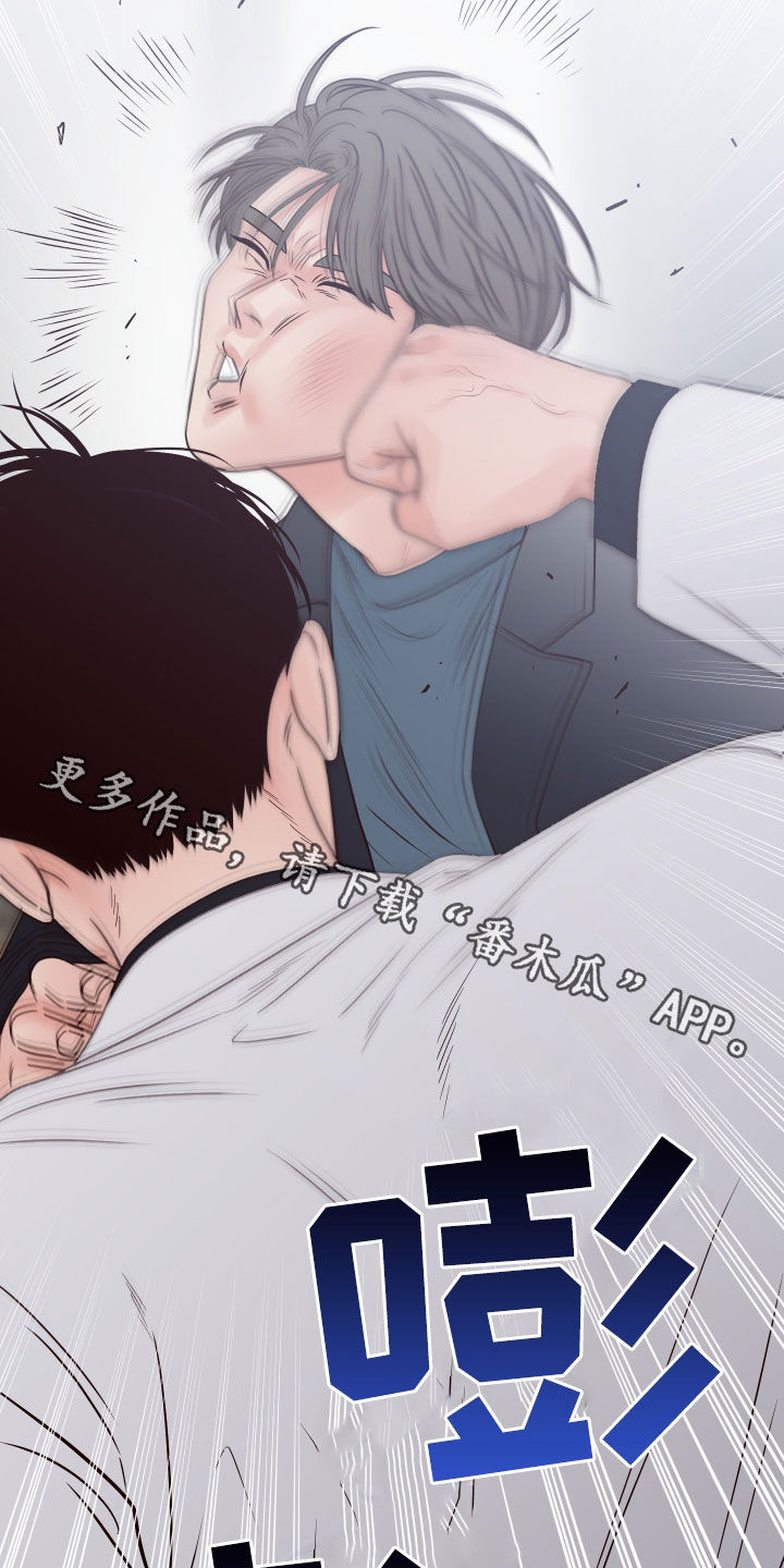 《演员的梦想》漫画最新章节第119章：【第二季】卑鄙免费下拉式在线观看章节第【2】张图片