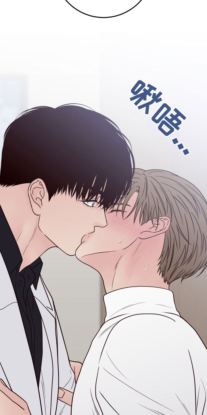 《演员的梦想》漫画最新章节第121章：【第二季】威胁免费下拉式在线观看章节第【24】张图片