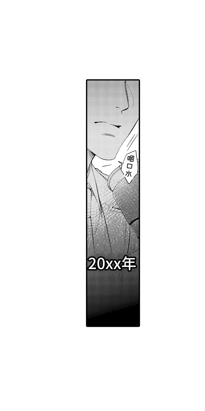 《顺从的狱警》漫画最新章节第1章：狱警免费下拉式在线观看章节第【9】张图片