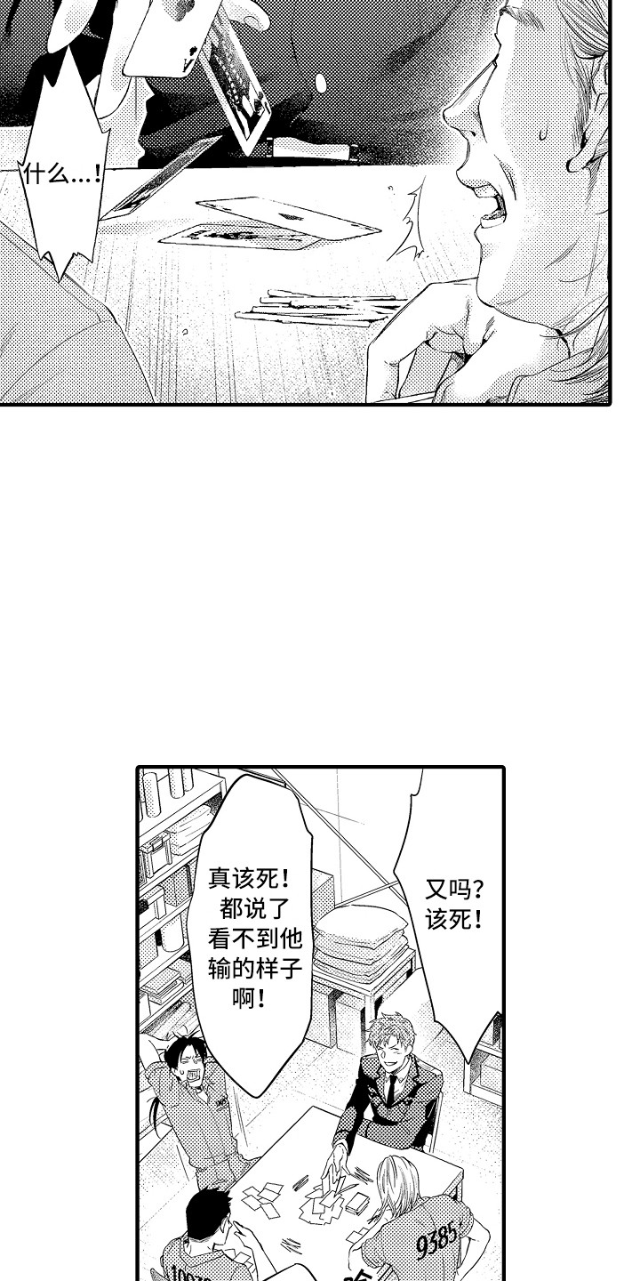 《顺从的狱警》漫画最新章节第1章：狱警免费下拉式在线观看章节第【17】张图片