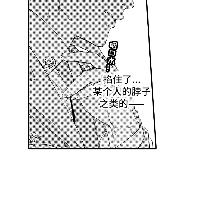 《顺从的狱警》漫画最新章节第2章：新的囚犯免费下拉式在线观看章节第【1】张图片