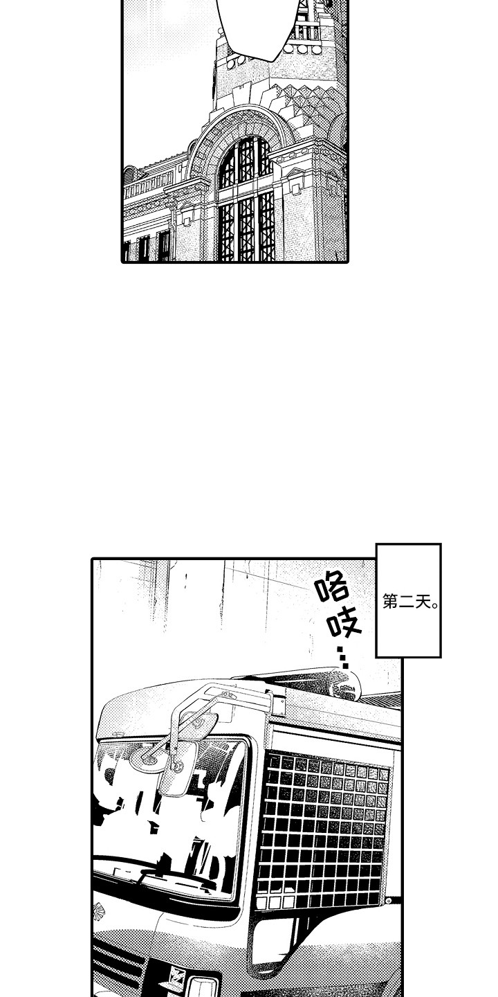 《顺从的狱警》漫画最新章节第2章：新的囚犯免费下拉式在线观看章节第【10】张图片