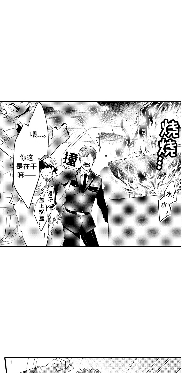 《顺从的狱警》漫画最新章节第7章：穿小鞋免费下拉式在线观看章节第【6】张图片