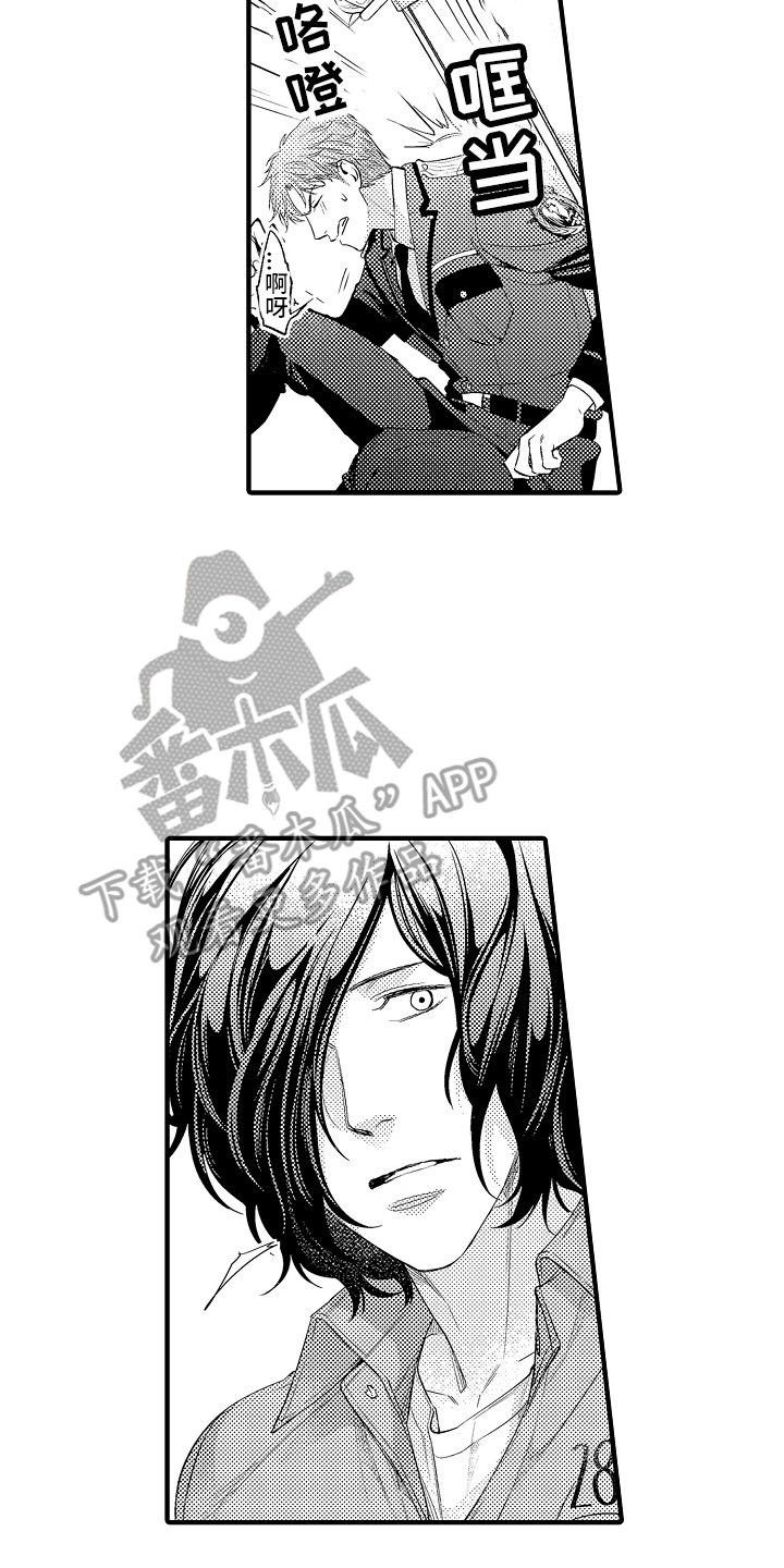 《顺从的狱警》漫画最新章节第7章：穿小鞋免费下拉式在线观看章节第【4】张图片