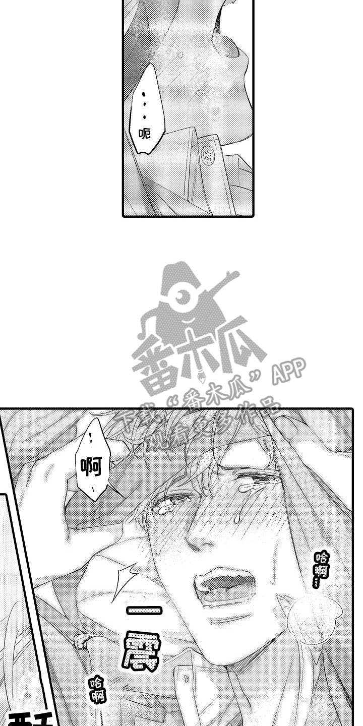 《顺从的狱警》漫画最新章节第13章：本能免费下拉式在线观看章节第【17】张图片