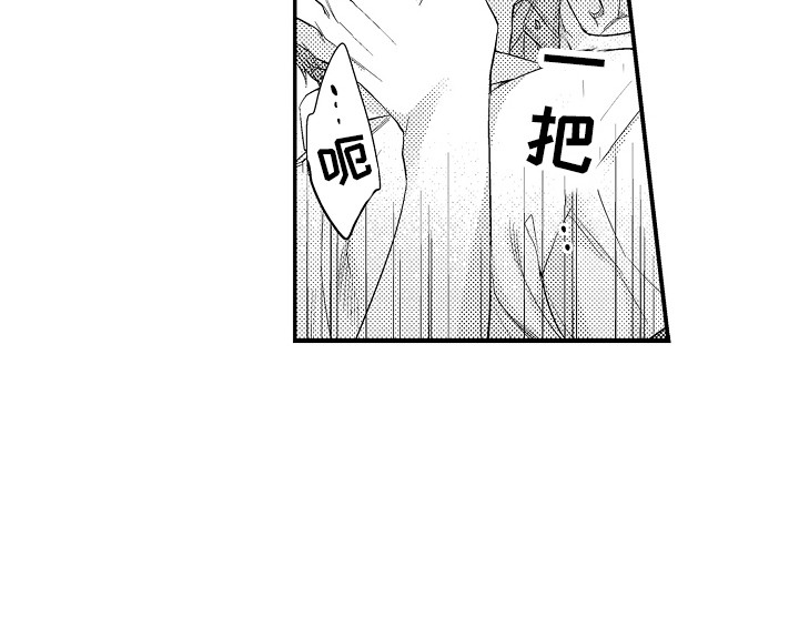 《顺从的狱警》漫画最新章节第13章：本能免费下拉式在线观看章节第【13】张图片