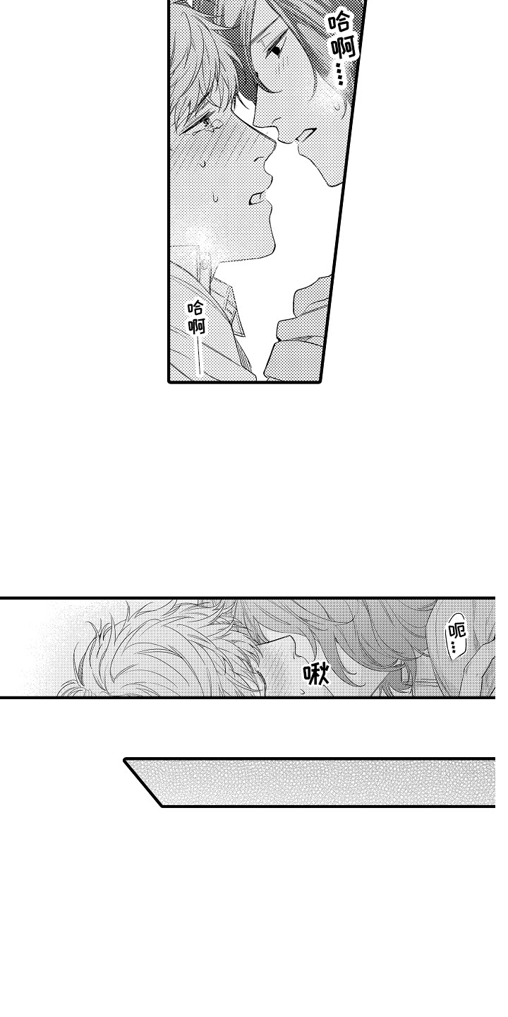 《顺从的狱警》漫画最新章节第14章：奇怪的感觉免费下拉式在线观看章节第【18】张图片