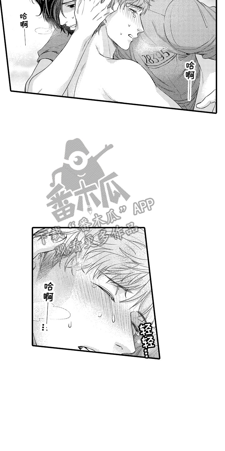 《顺从的狱警》漫画最新章节第18章：说不出口免费下拉式在线观看章节第【4】张图片