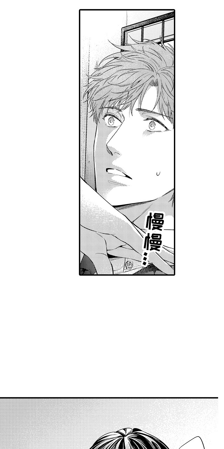 《顺从的狱警》漫画最新章节第23章：惩戒房免费下拉式在线观看章节第【3】张图片