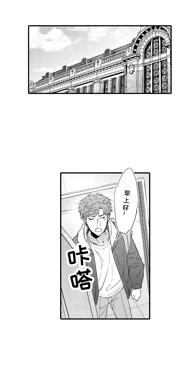 《顺从的狱警》漫画最新章节第23章：惩戒房免费下拉式在线观看章节第【21】张图片