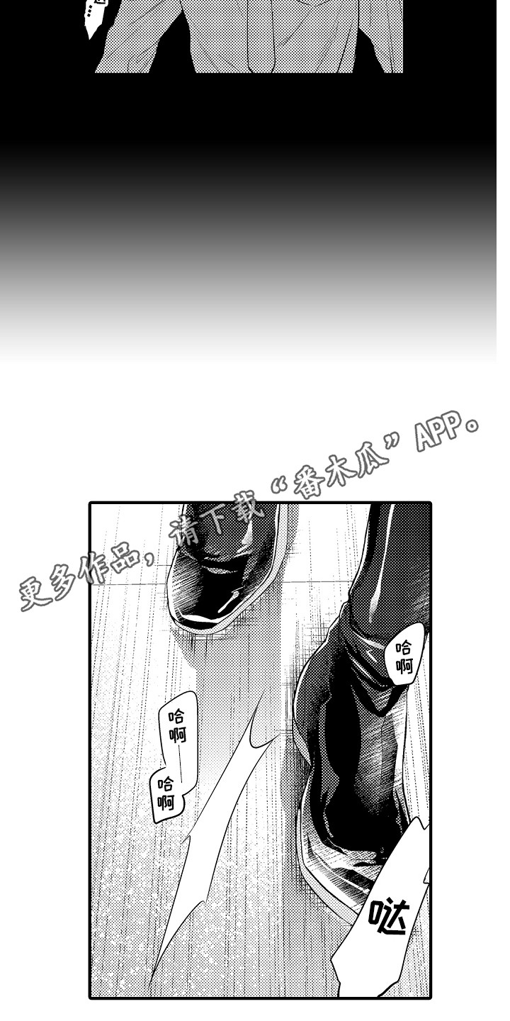 《顺从的狱警》漫画最新章节第23章：惩戒房免费下拉式在线观看章节第【17】张图片