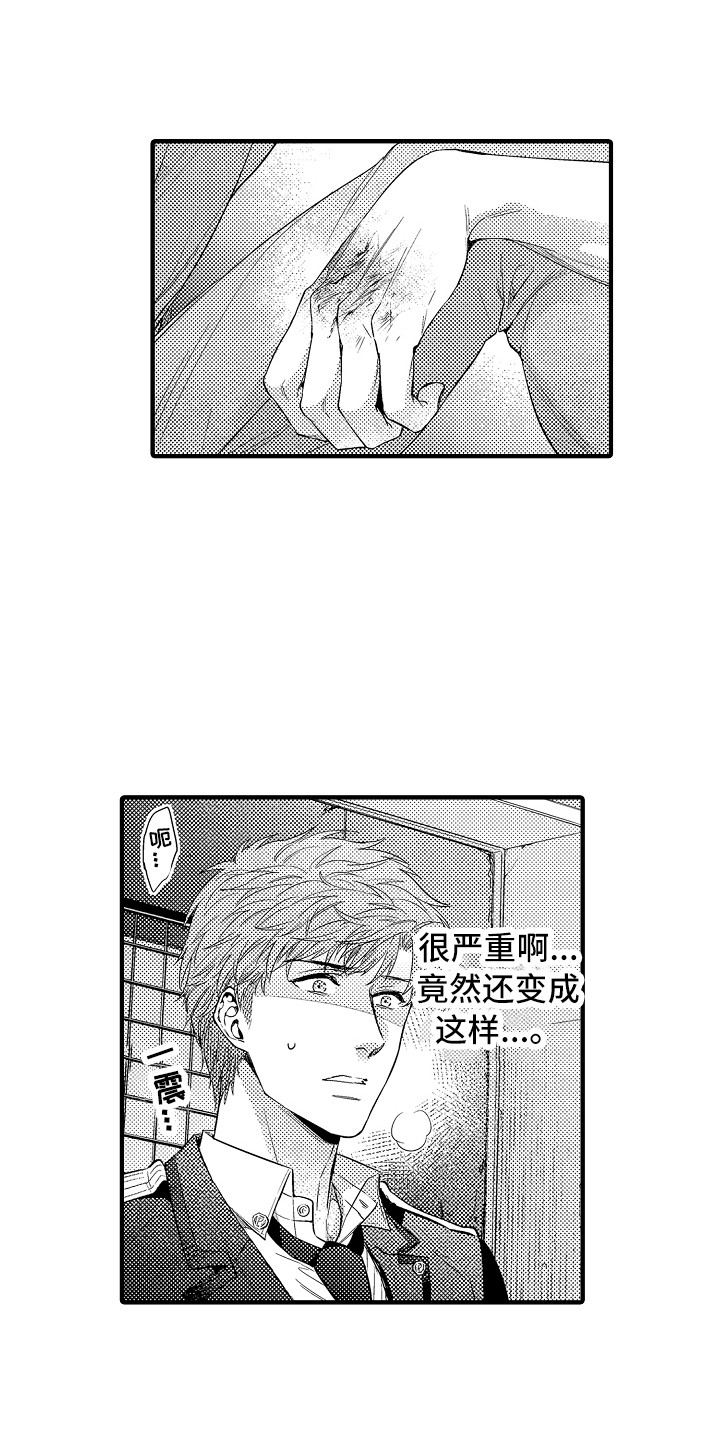 《顺从的狱警》漫画最新章节第23章：惩戒房免费下拉式在线观看章节第【12】张图片