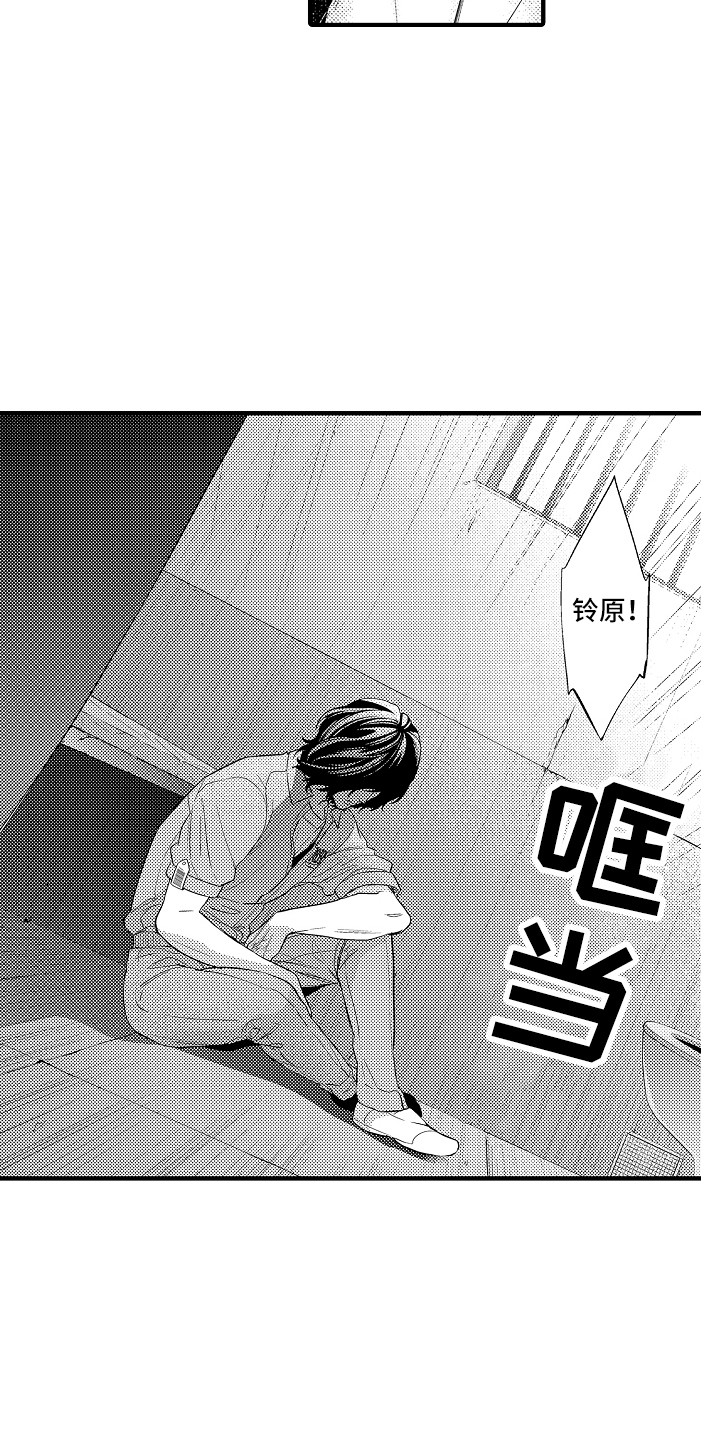 《顺从的狱警》漫画最新章节第23章：惩戒房免费下拉式在线观看章节第【13】张图片