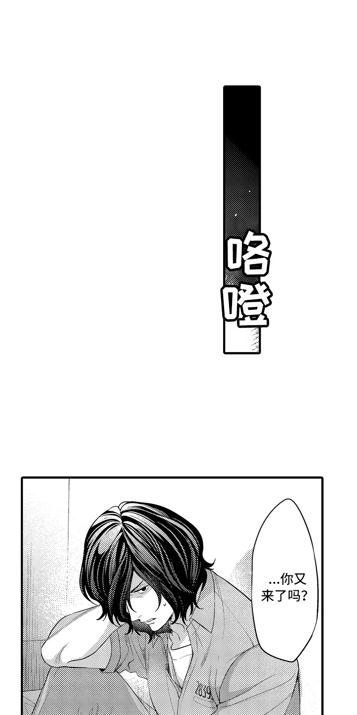 《顺从的狱警》漫画最新章节第25章：解释免费下拉式在线观看章节第【18】张图片