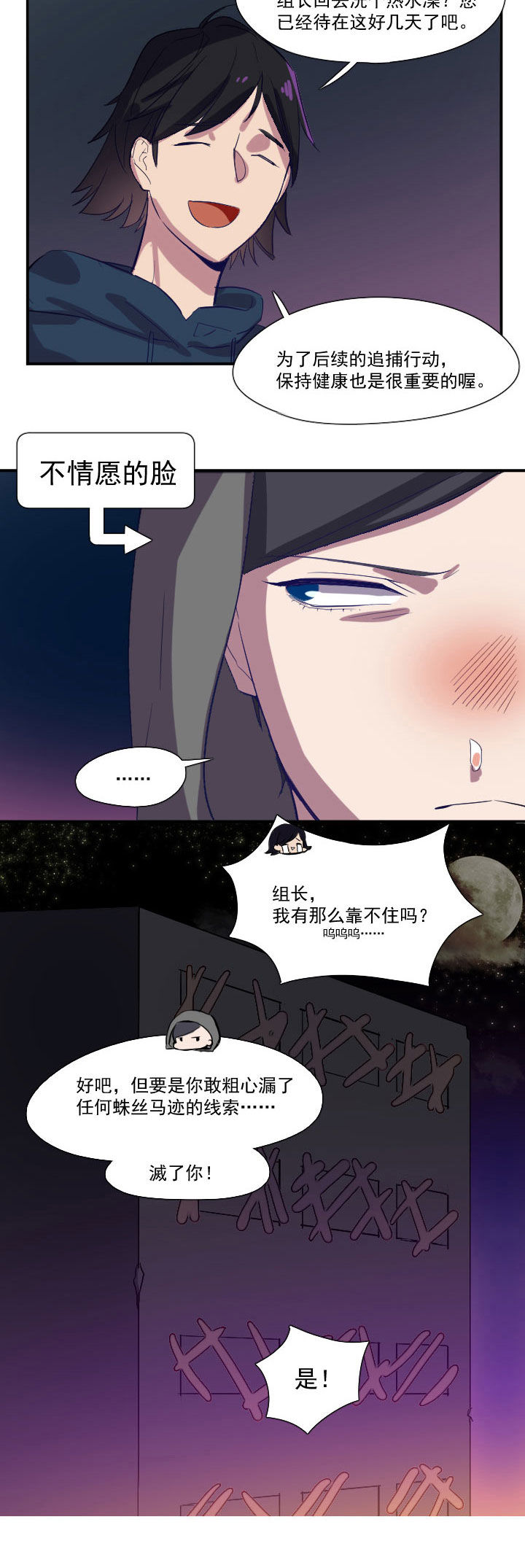 《他与他的恶劣玩笑》漫画最新章节第17章：免费下拉式在线观看章节第【1】张图片