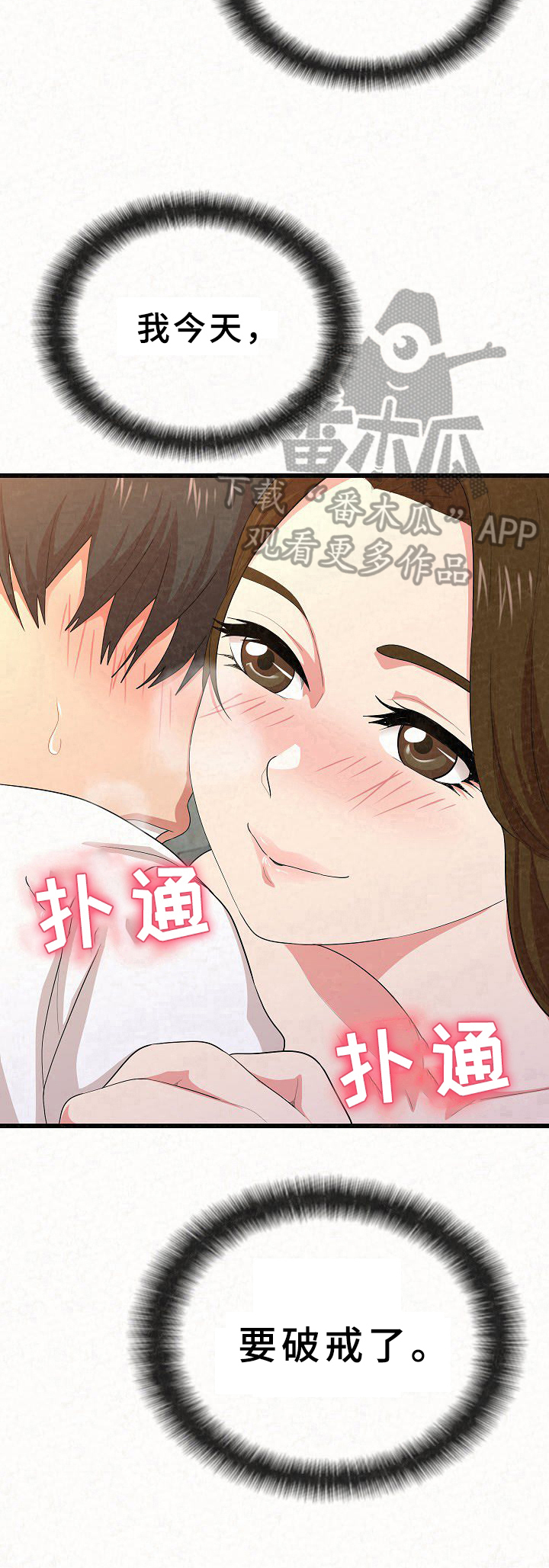 《另一种喜欢》漫画最新章节第5章：吸引力免费下拉式在线观看章节第【1】张图片