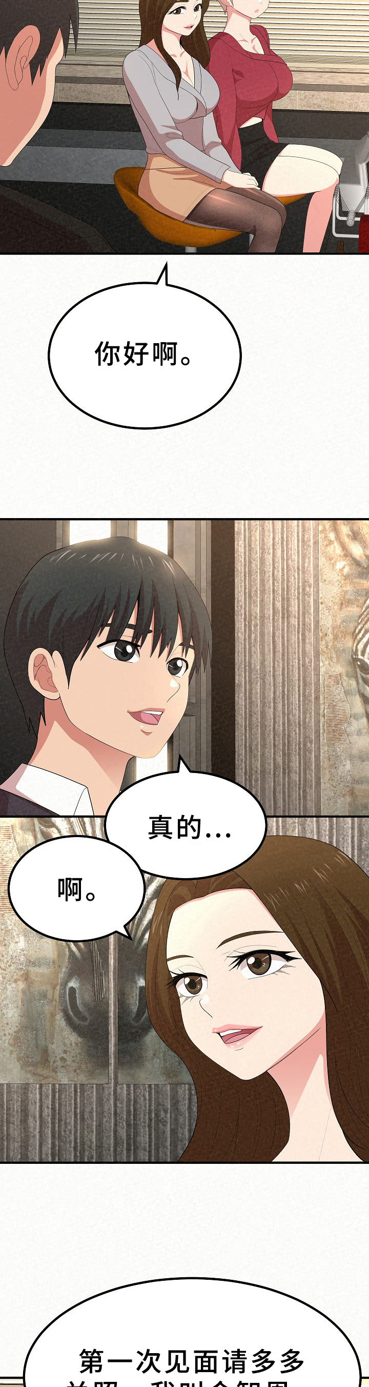 《另一种喜欢》漫画最新章节第20章：忧愁免费下拉式在线观看章节第【10】张图片