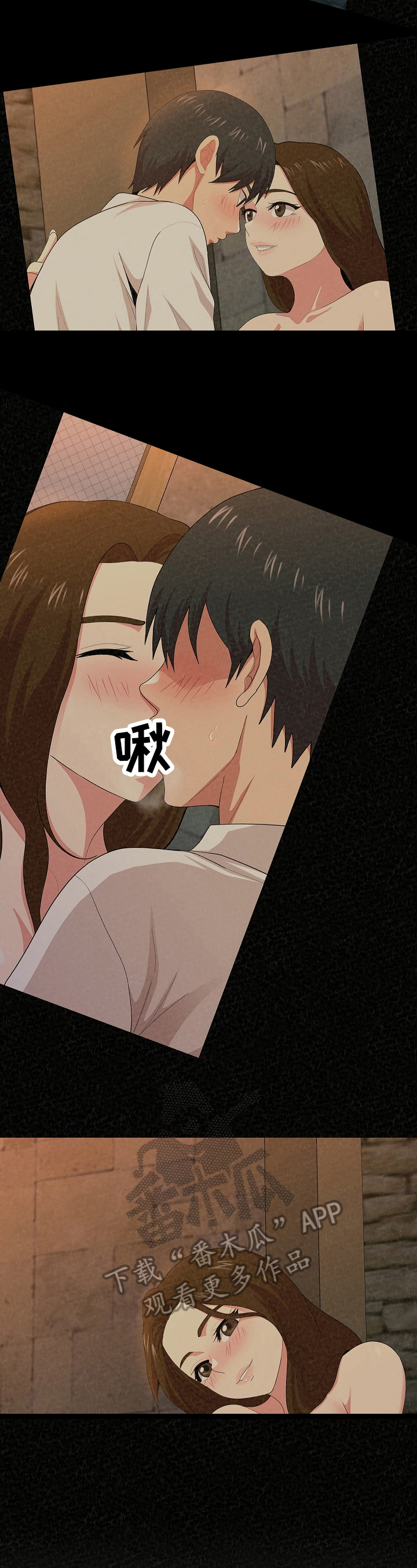 《另一种喜欢》漫画最新章节第23章：借口免费下拉式在线观看章节第【8】张图片