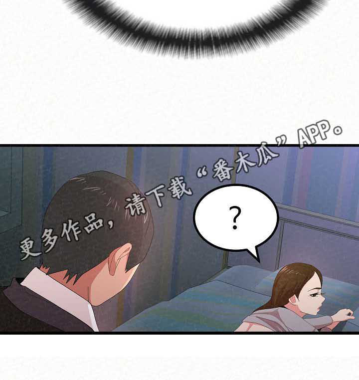 《另一种喜欢》漫画最新章节第24章：继续免费下拉式在线观看章节第【1】张图片