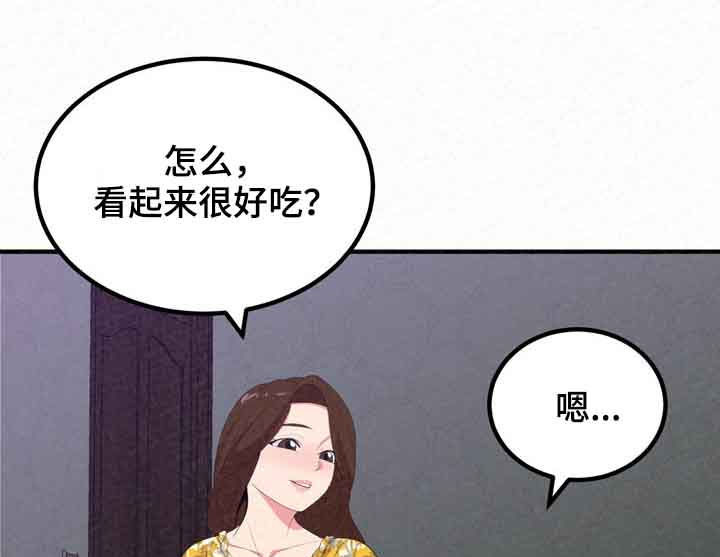 《另一种喜欢》漫画最新章节第46章：像禽兽免费下拉式在线观看章节第【10】张图片