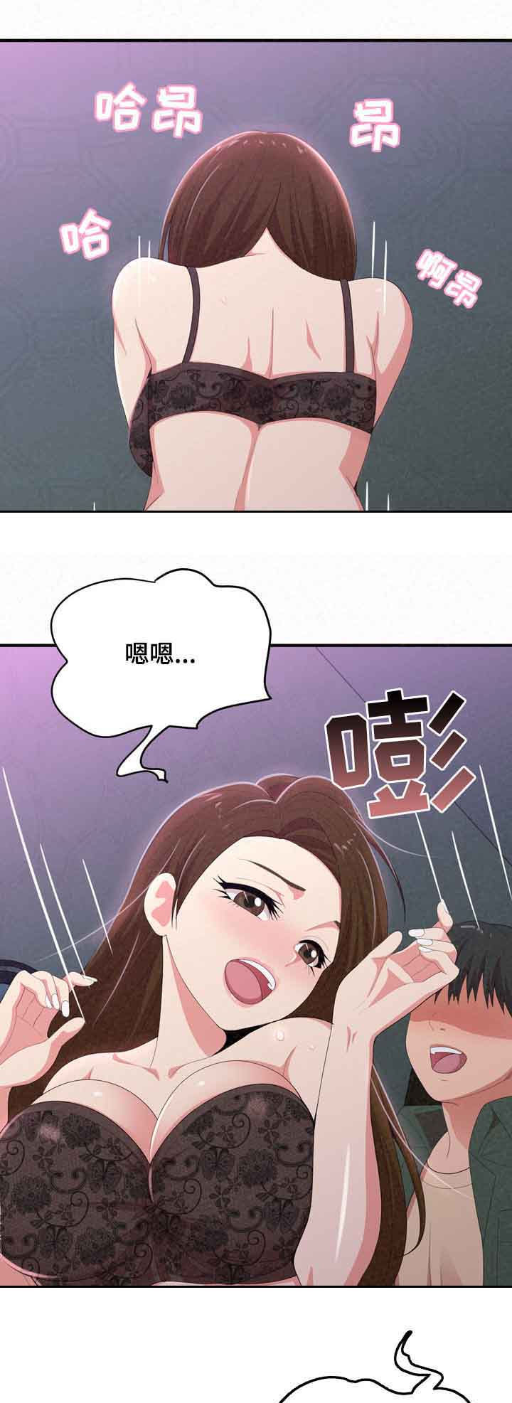 《另一种喜欢》漫画最新章节第47章：折磨免费下拉式在线观看章节第【20】张图片