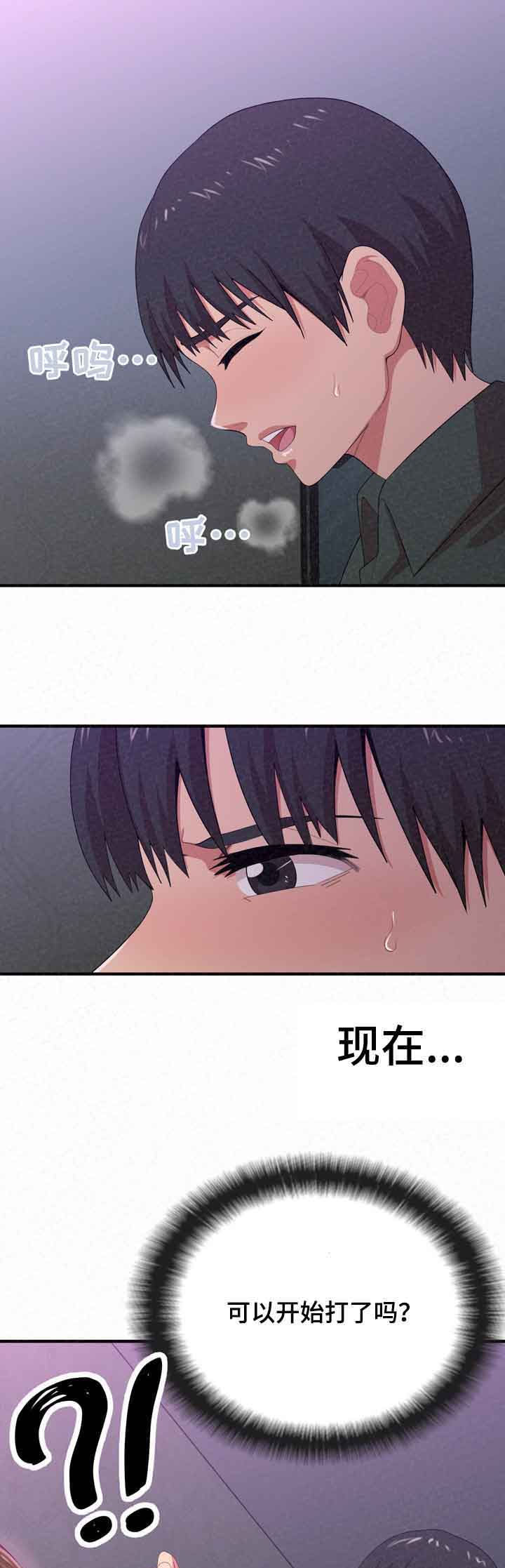 《另一种喜欢》漫画最新章节第47章：折磨免费下拉式在线观看章节第【14】张图片