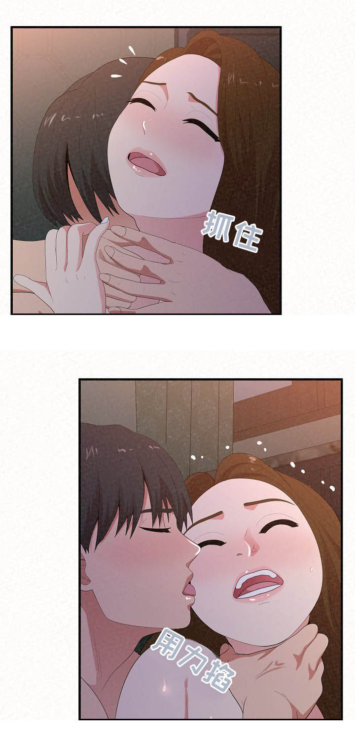 《另一种喜欢》漫画最新章节第49章：还没结束免费下拉式在线观看章节第【11】张图片