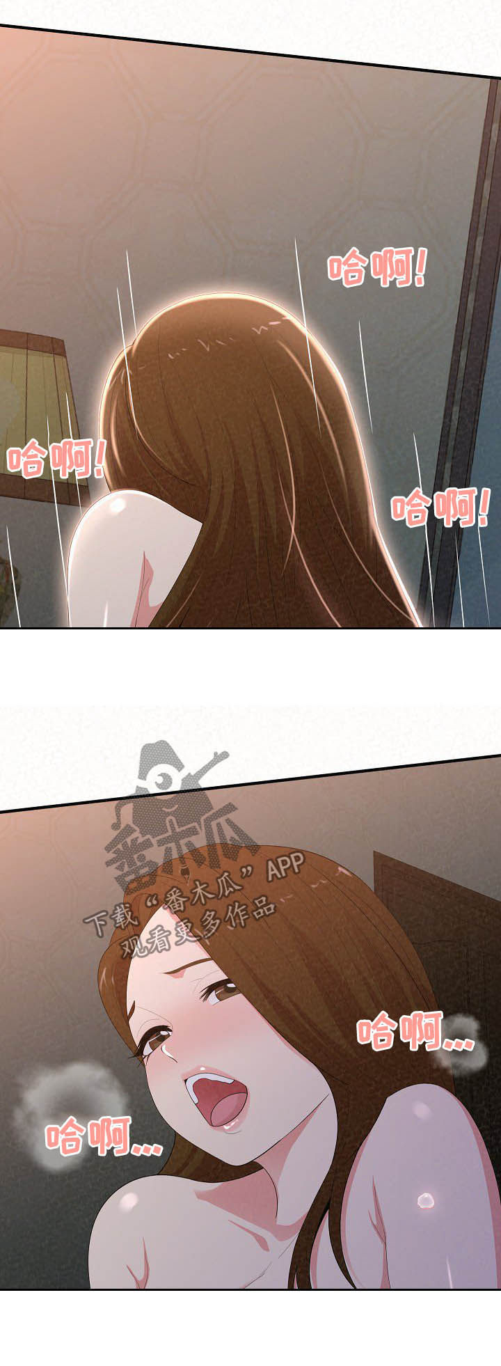 《另一种喜欢》漫画最新章节第49章：还没结束免费下拉式在线观看章节第【15】张图片