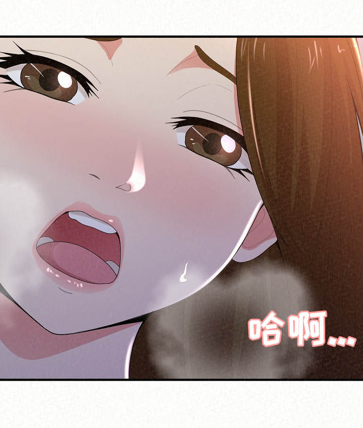 《另一种喜欢》漫画最新章节第50章：被禽兽吃掉免费下拉式在线观看章节第【15】张图片