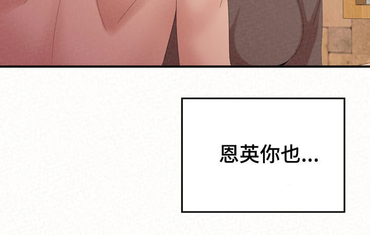 《另一种喜欢》漫画最新章节第55章：大胆一点免费下拉式在线观看章节第【7】张图片