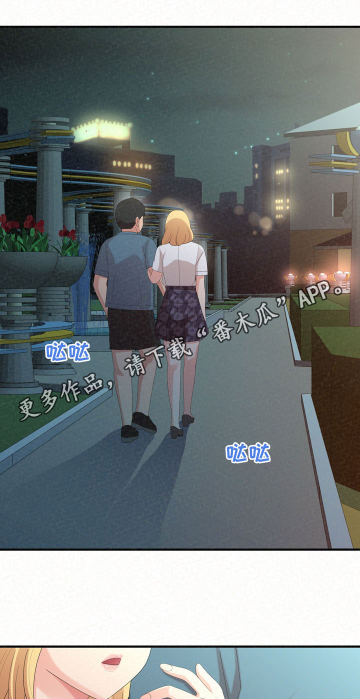 《另一种喜欢》漫画最新章节第61章：教教你免费下拉式在线观看章节第【24】张图片