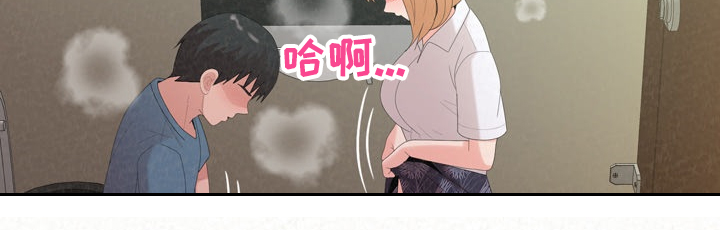 《另一种喜欢》漫画最新章节第66章：就是明天免费下拉式在线观看章节第【28】张图片