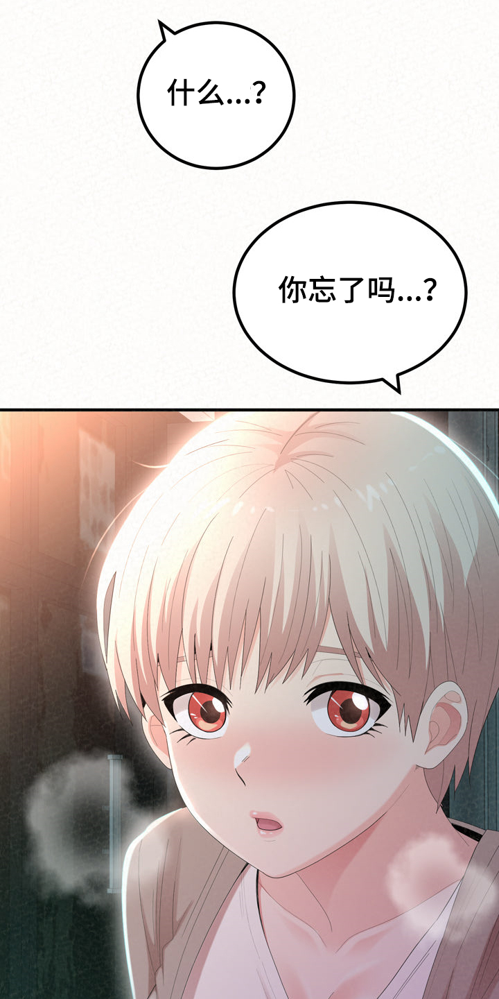 《另一种喜欢》漫画最新章节第68章：分手也能约会免费下拉式在线观看章节第【3】张图片